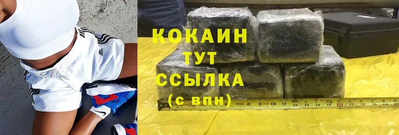 где можно купить наркотик  Благодарный  Cocaine Columbia 