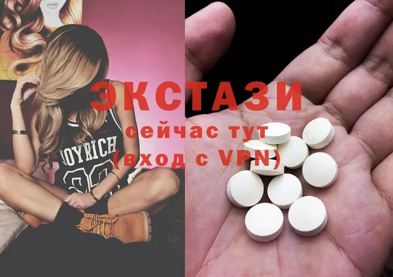 Ecstasy DUBAI  Благодарный 