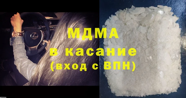 MDMA Абаза